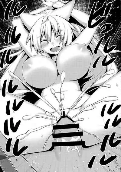 Tonari no Kitsune Musume no Onee-san