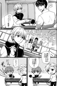 [OL (Ichii Akira)] Kichiku Sex ~Bokutachi wa Senpai no Omocha ni Narimashita~