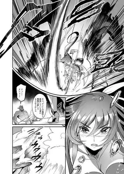 mesu buta taimanin Mizuki Shiranuhi ninshin kiroku