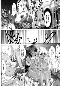 [Mizukami Ranmaru] Koakuma Fuck