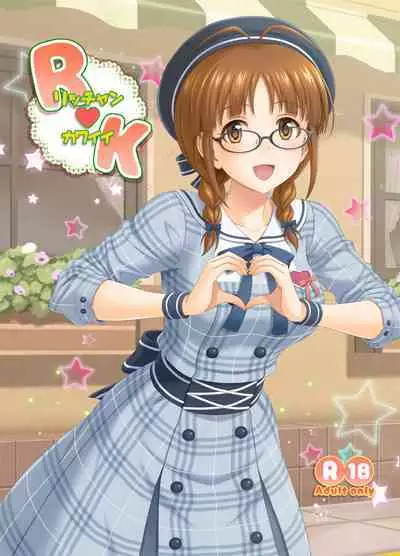 Ippai Rippai 2