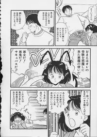[Satou Marumi] Abunai Body Talk