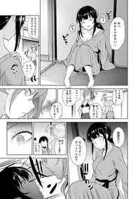 Erohon o Sutetara Konoko ga Tsurechatta!? Ch. 1-11