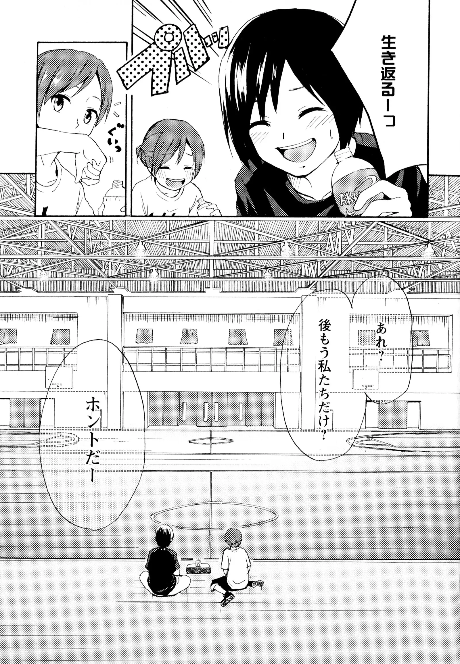 彩百合 Vol.6