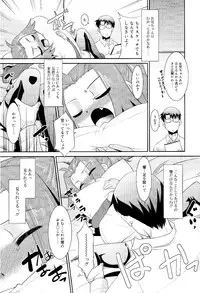 COMIC RiN 2012-02