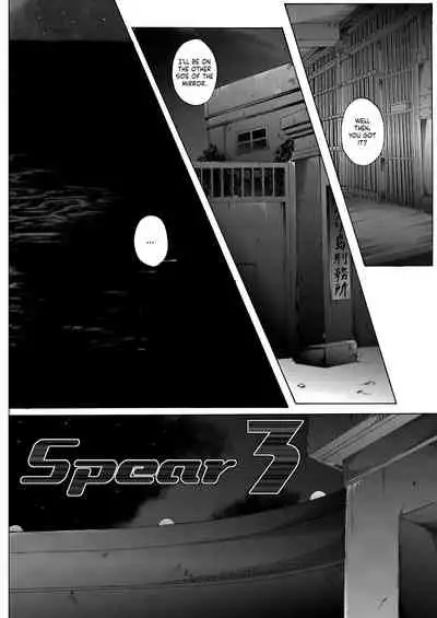 Rogue Spear 208 Download edition