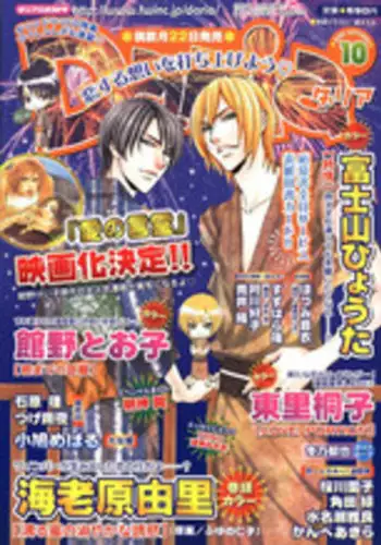 Daria 2015-04