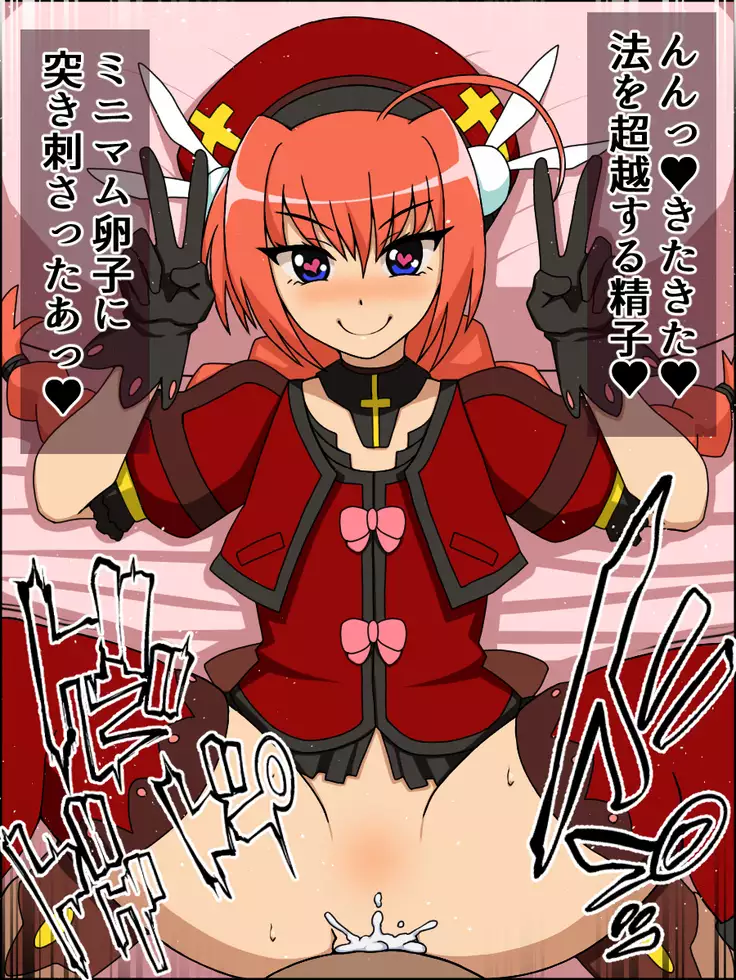 If Those Girls Were My Total Sex Slaves ~ Lyr*cal Nanosluts