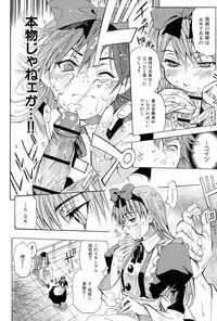 [Shihira Tatsuya] ShamelessGirl