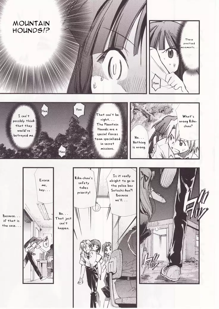 Higurashi no Naku You ni San