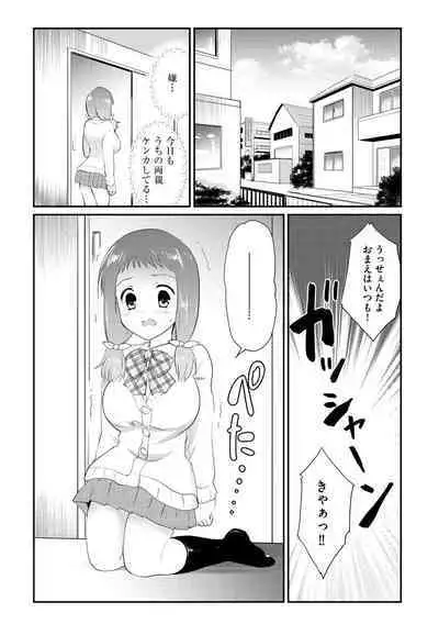 Cyberia Plus Vol. 3