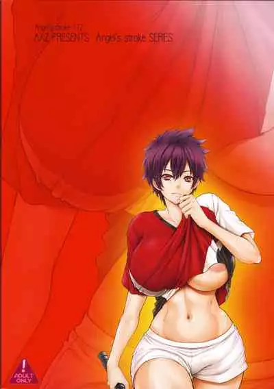 Angel's stroke 112 NagiRiko!