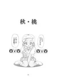 (CSP5) [Gambler Club (Kousaka Jun)] Keroro Soushuuhen (Keroro Gunsou)