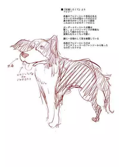 Love Love Juukan Girls
