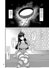 [TORYA! (YAC)] Sukisukisukisukisukisukisukisuki ver.4