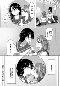 COMIC BAVEL 2018-07 [Digital]