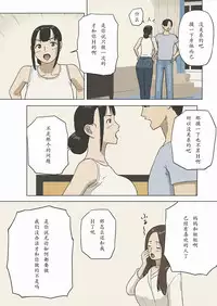 Share 2 Kaa-san tte Muriyari Saretari Suru no Suki na no