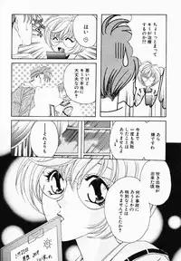 [Nonomura Mako] Onna no Himitsu (Woman's Secret)