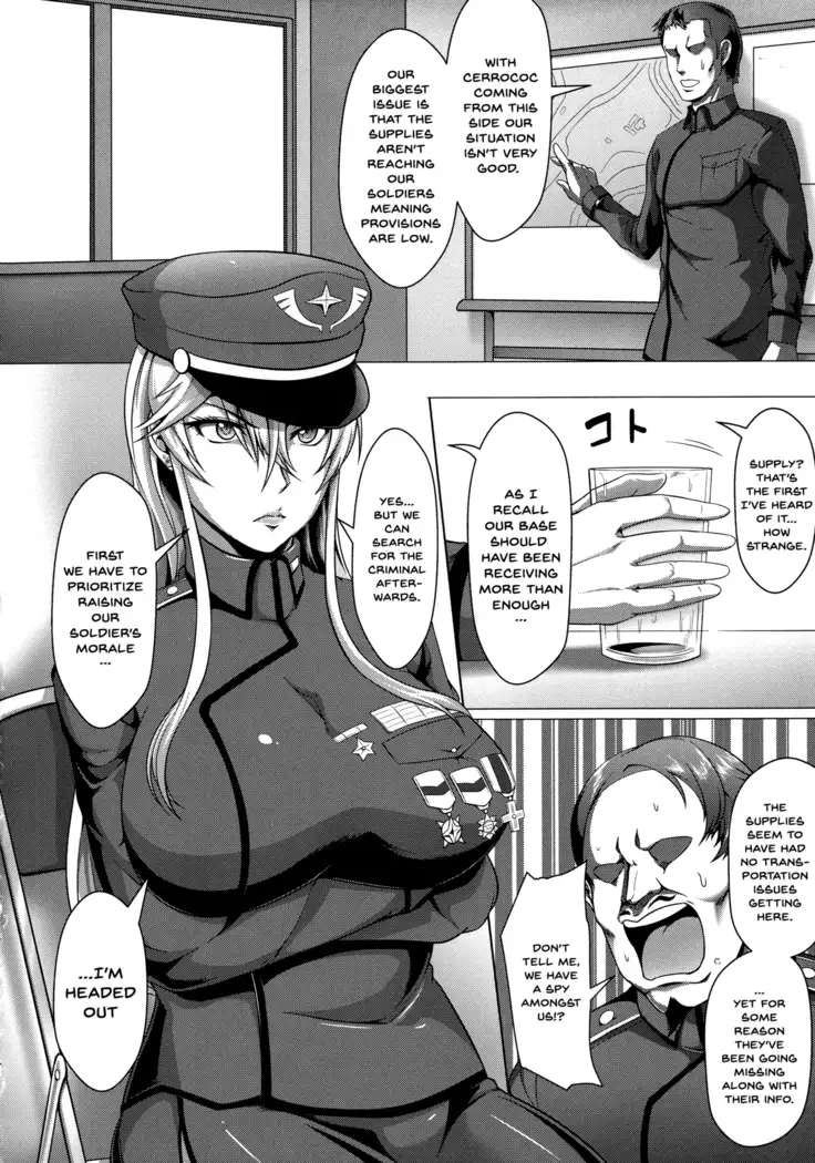 Mesubuta Tenrakuroku Ch.1-8