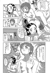 [Kouga Saburou] SUMMER FLOWER