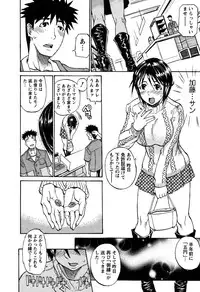 [Tenzaki Kanna] Laugh-H