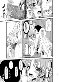 [valssu (Charu)] Roshutsu Shoujo Yuugi In [Digital]