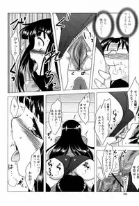 COMIC Momohime 2007-08