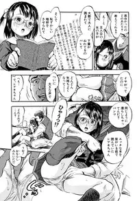 [Tomozawa Shou] Chiccha Harem - Harem of Little Princesses