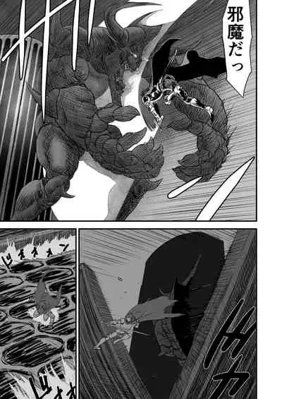 [Yuugen Sougen] Netorare Yuusha no Yukusue