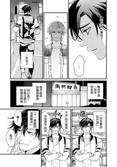 回归三角 01