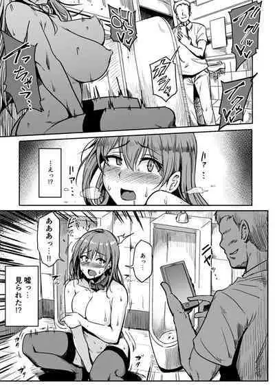 Koushuu Benjo Hentai OL Haruka