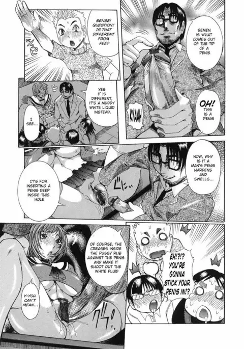 Maru Kajiri Chapter 5