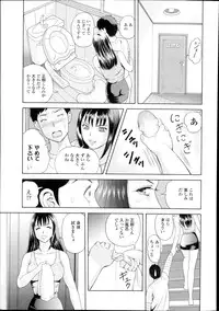 COMIC TENMA 2013-11