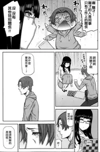 [Ikegami Tatsuya] Asa no Konai Ie Ch. 1-8 [Chinese] [yuoJ]