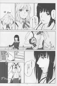 (C88) [Lithium (Uchiga)] Again #2 "Flashback Memories" (God Eater)