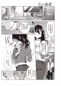 COMIC Kairakuten 2016-11 [Digital]