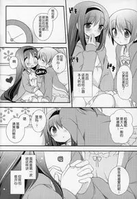 (C91) [Momo9 (Shiratama)] Gyutto Soushuuhen +3 (Puella Magi Madoka Magica) [Chinese] [吼姆喵个人汉化]