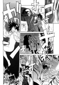 [Miyabi Tsuzuru] Nikuyome ~Takayanagike no Hitobito~ [Decensored]