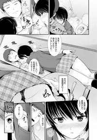 COMIC BAVEL 2015-08 [Digital]