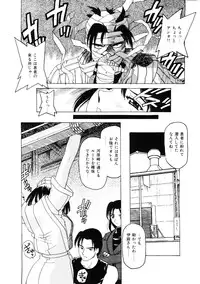 [Hitotsu Yukimoto] Choukyou Injuu Zukan