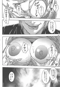[Anthology] Tsuma Koi
