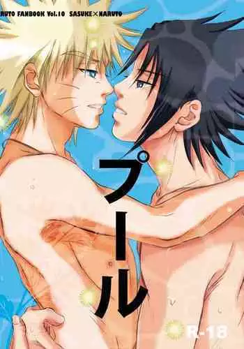 (SPARK10) [Munk. (Min)] Tokeru (Naruto)
