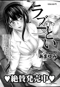 Namaiki! 2013-04
