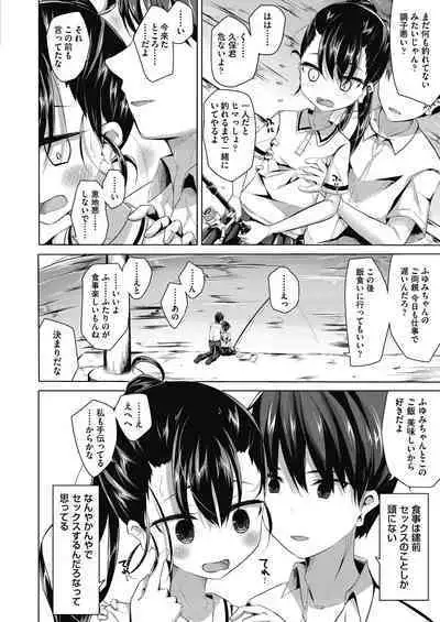 COMIC AUN Kai Vol. 11