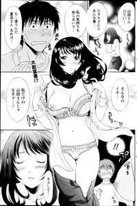 Monthly Vitaman 2013-01