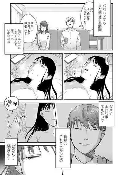 COMIC Mate Legend Vol. 57 2024-06
