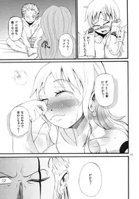 (C79) [Sakazuki-tei (Towa)] Minori Mikan! (One Piece)