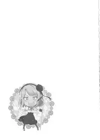 (COMIC1☆9) [Pochi-Goya. (Pochi.)] Otona no Dagashi (Dagashi Kashi) [English] [N04h]