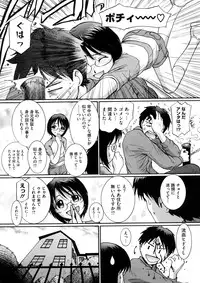 [MAC-V] Kanjite Hoshii no