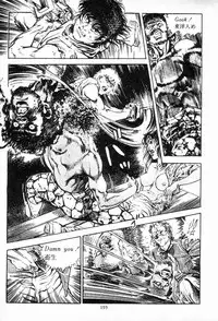 [Maeda Toshio] Chi no Wana Vol. 3